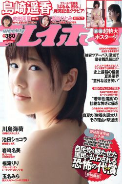 勇者传说粤语